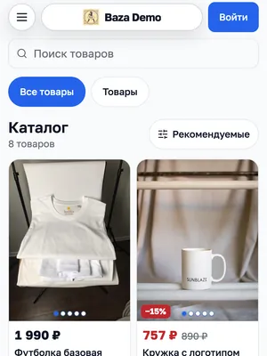 Демо-витрина «Интернет-магазин» на телефоне: каталог с фото и ценами